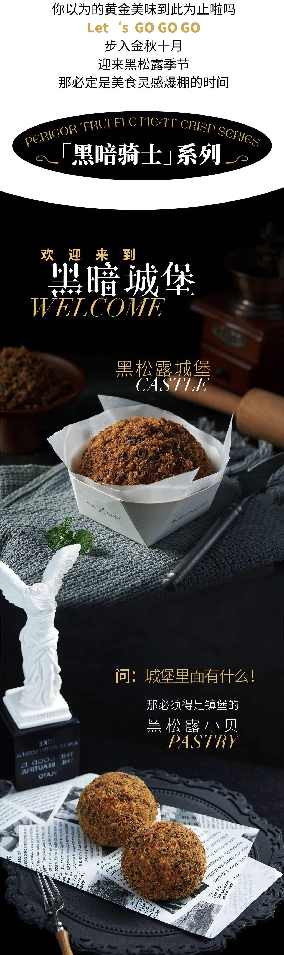 網(wǎng)紅肉松廠家